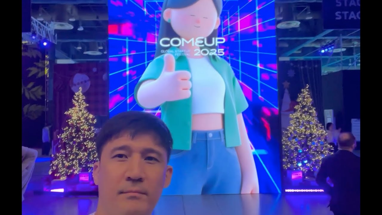 ComeUp 2025! Global Startup Festival в COEX