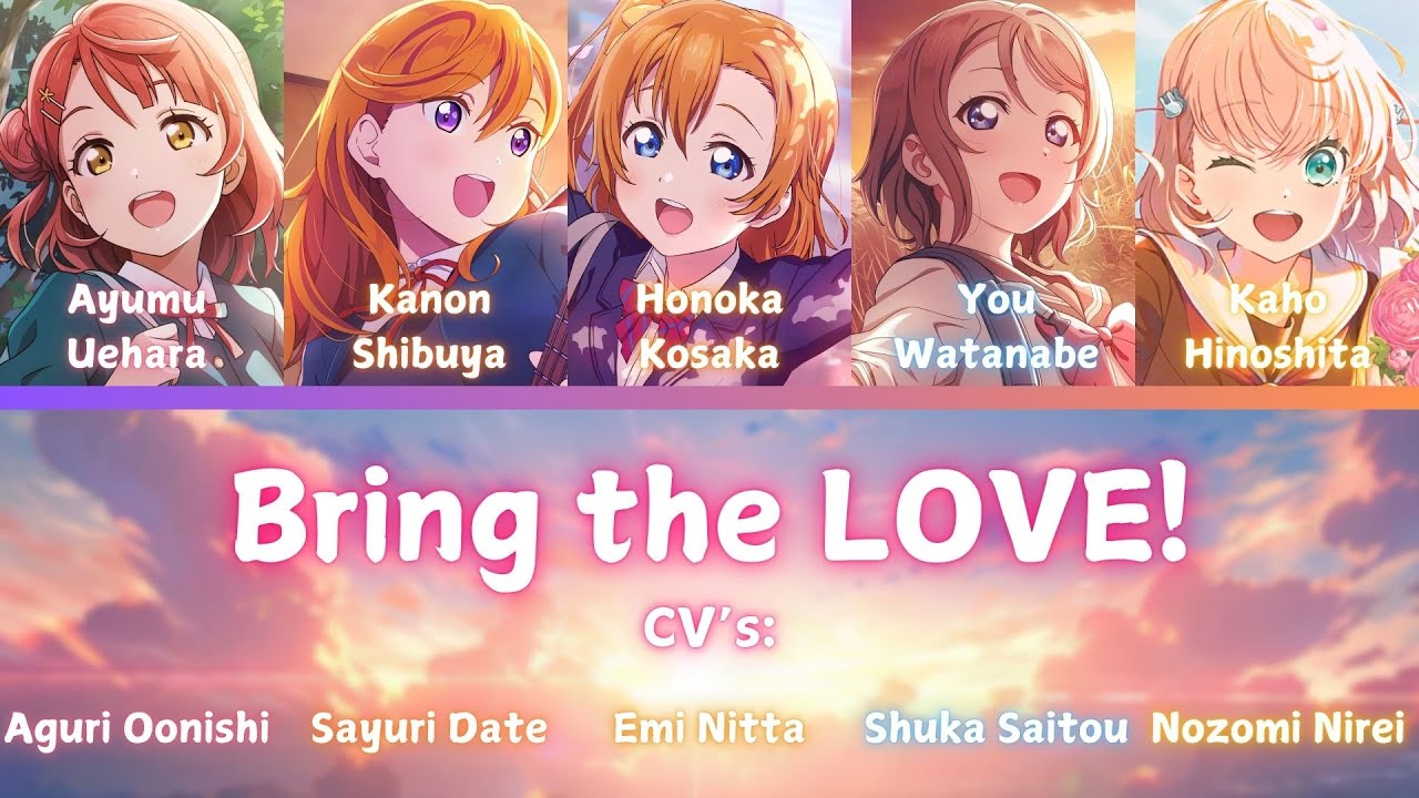 Bring the LOVE!- Love Live!- [FULL] (ROM/ENG/KAN) [LYRICS + COLOR CODED] Love Live!