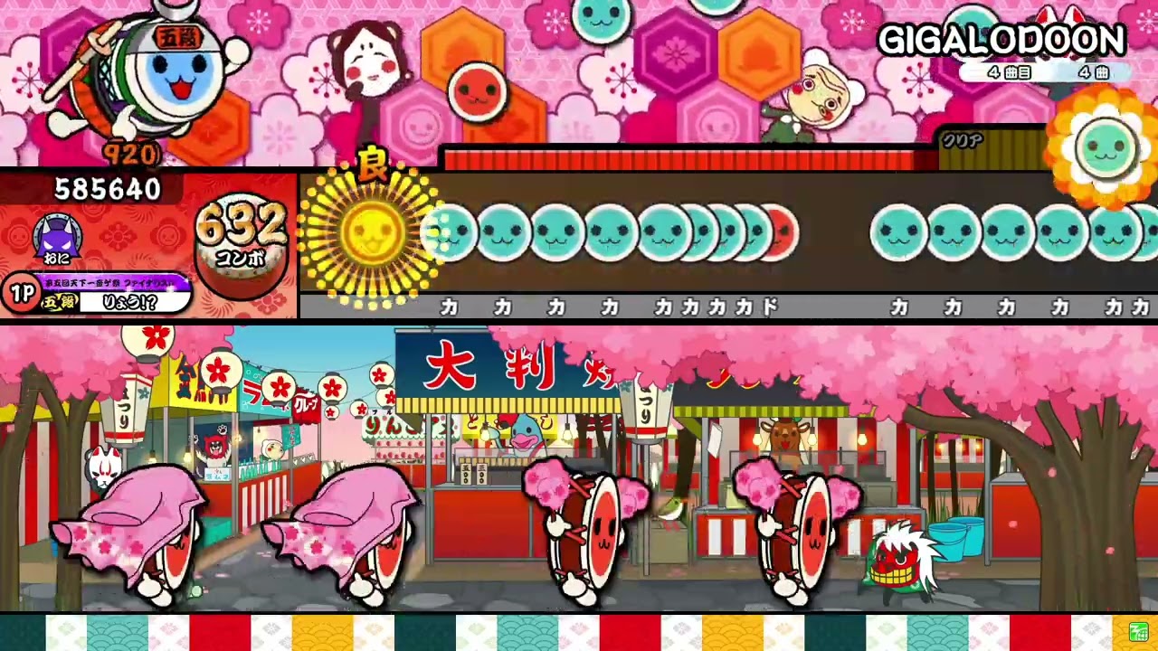 【2024十段3曲目】GIGALODOON / Laur (裏譜面) 全良 【太鼓の達人】