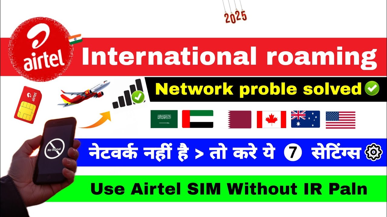Airtel international roaming network problem solved | 7 Important Network Settings of Airtel