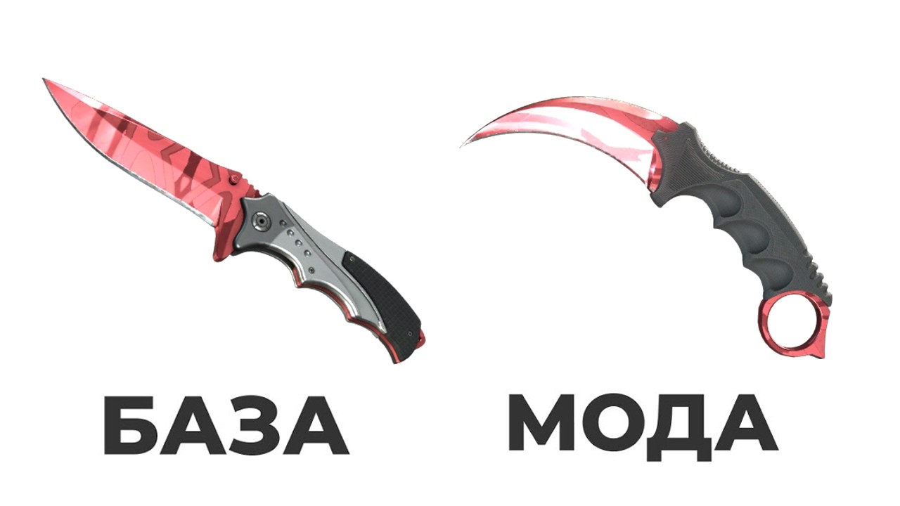 ТЕМНАЯ ЛОШАДКА СРЕДИ НОЖЕЙ В КС 2....