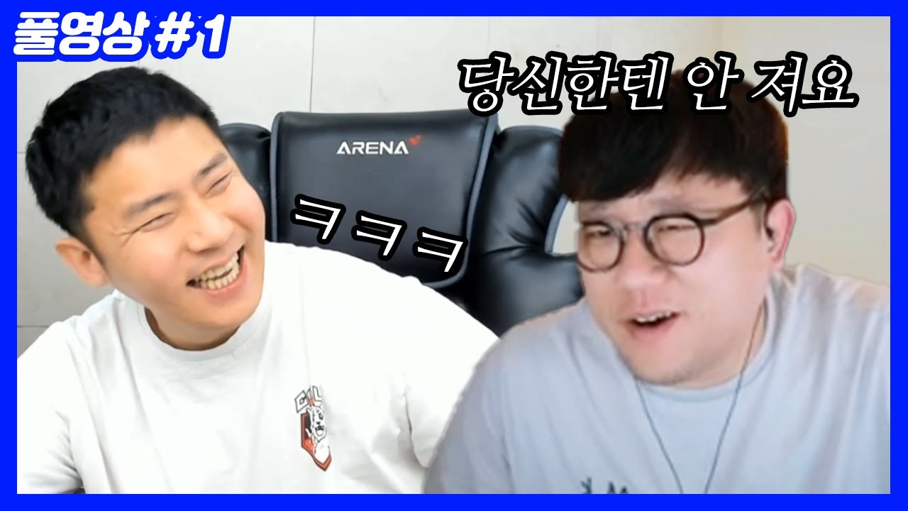 주제파악 못하는 기뉴다...(23.02.22-1)