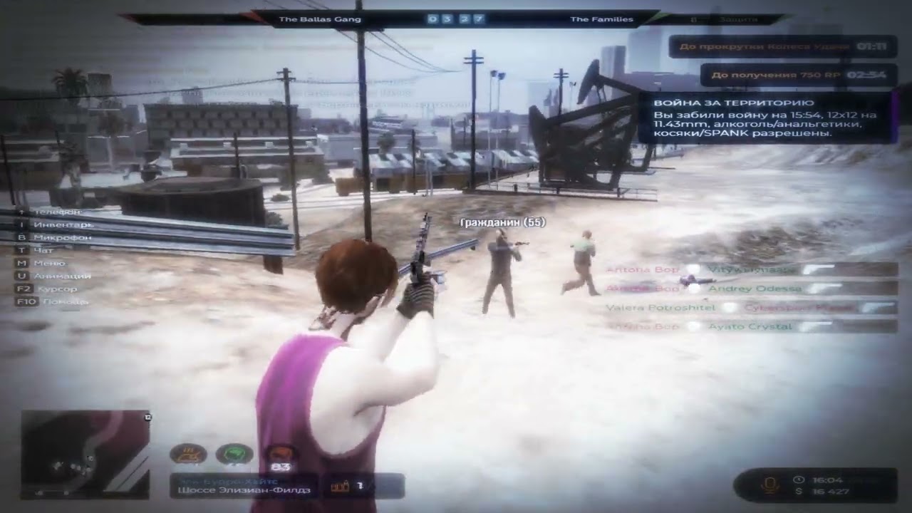 улетаю @GTA5RP // promo: kv1z1k