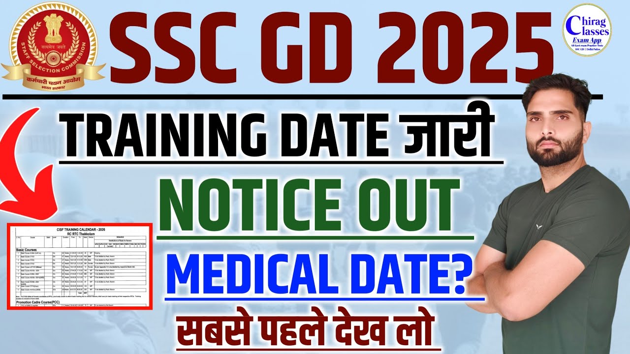 🎉 SSC GD 2025 CISF NOTICE Training Date Out? MEDICAL DATE?