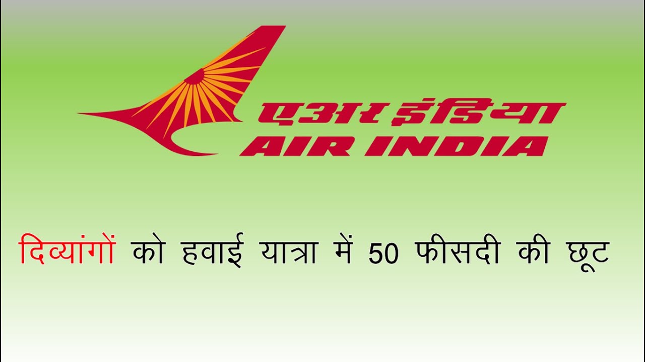 50% Discount on Air India travel for Handicapped.