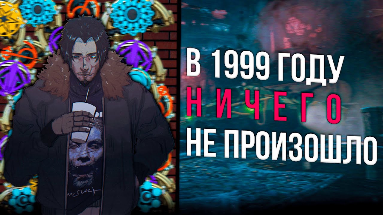 Warframe 1999 &mdash; Обновление, ПОЛНОЕ контента