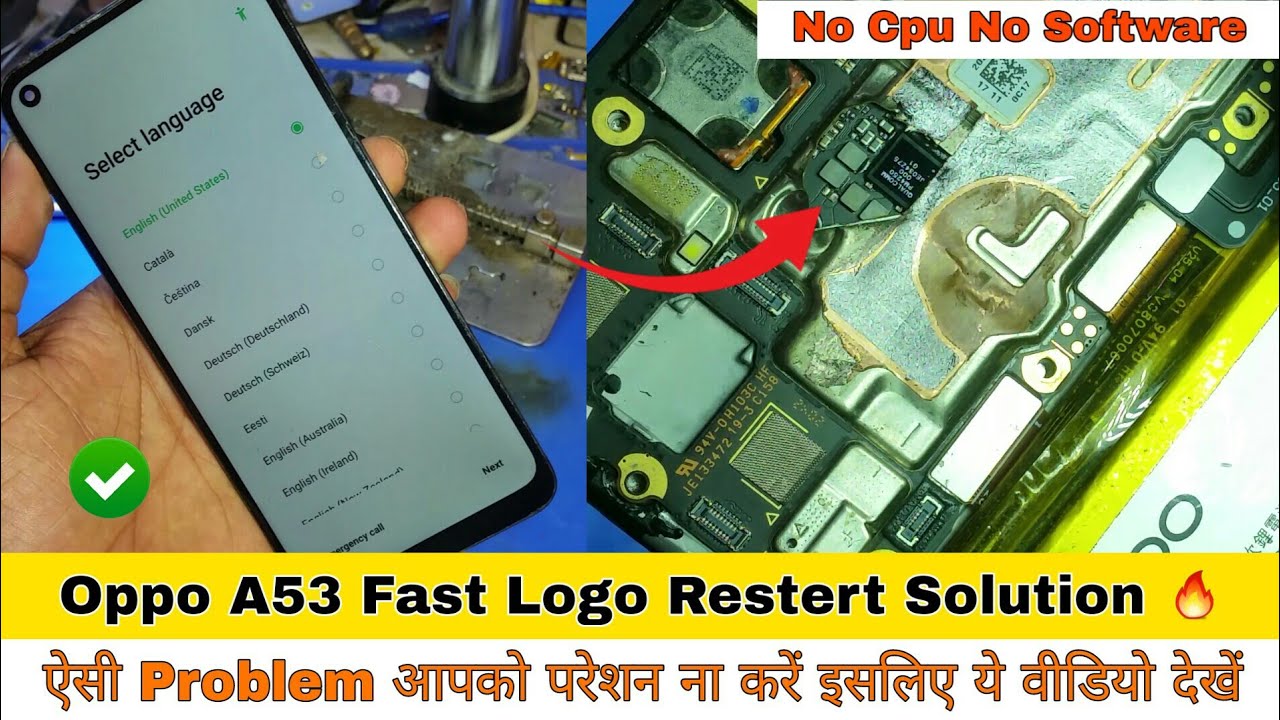 Oppo A53 Fast Logo Restert Solution 🔥 | No Cpu Problem No Software No Battery