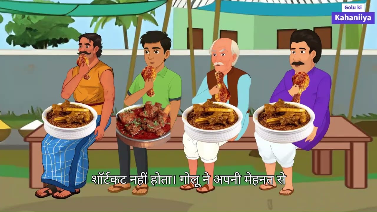 The Handi Mutton Hindi moral Story | Golu Ka Handi Mutton