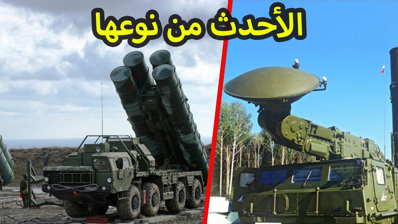 منظومة صواريخ إس 300 في 4 ، الأحدث من نوعها تنقل الى الشرق الأقصى الروسي