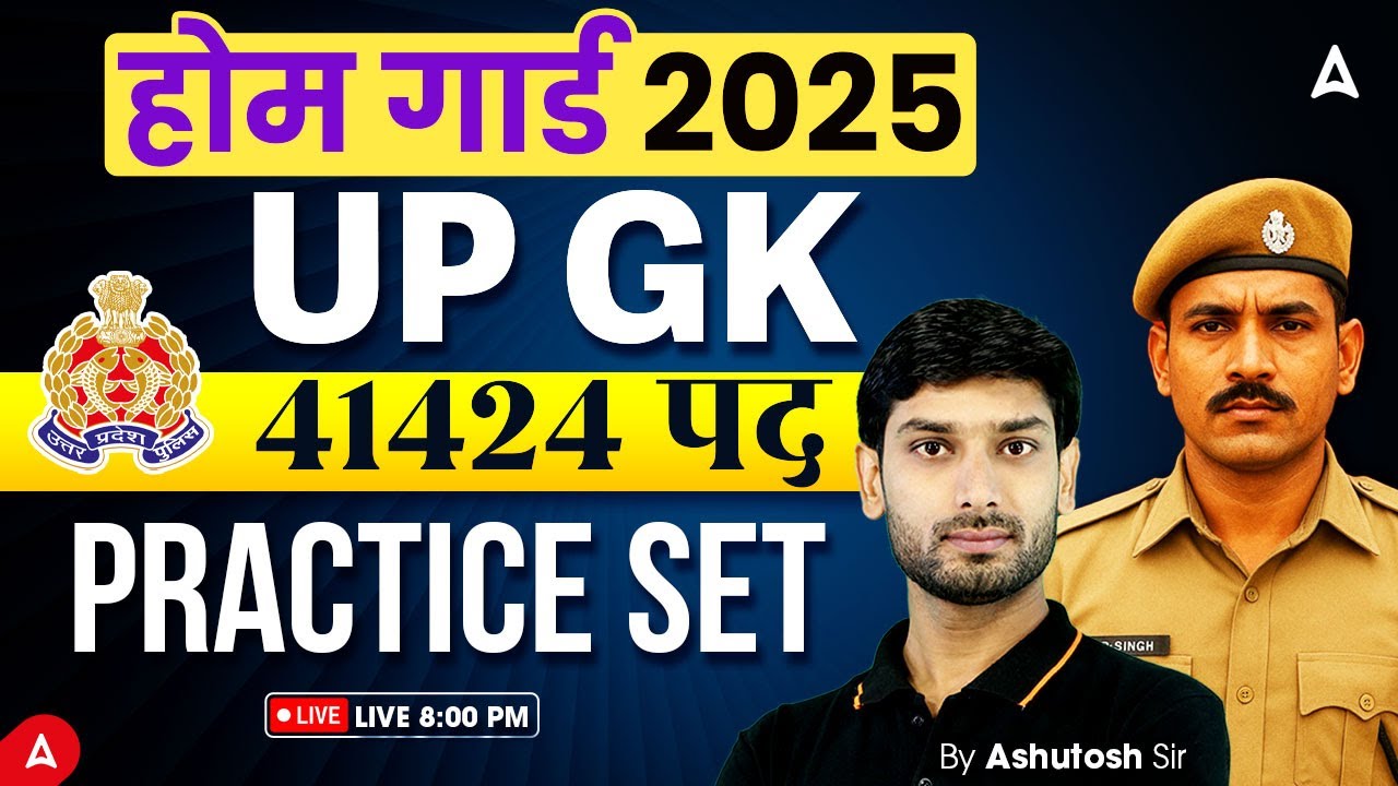 UP Home Guard GK GS PYQs | UP Homeguard GK GS Classes 2025 | UP Homeguard GK GS MCQs By Ashutosh Sir