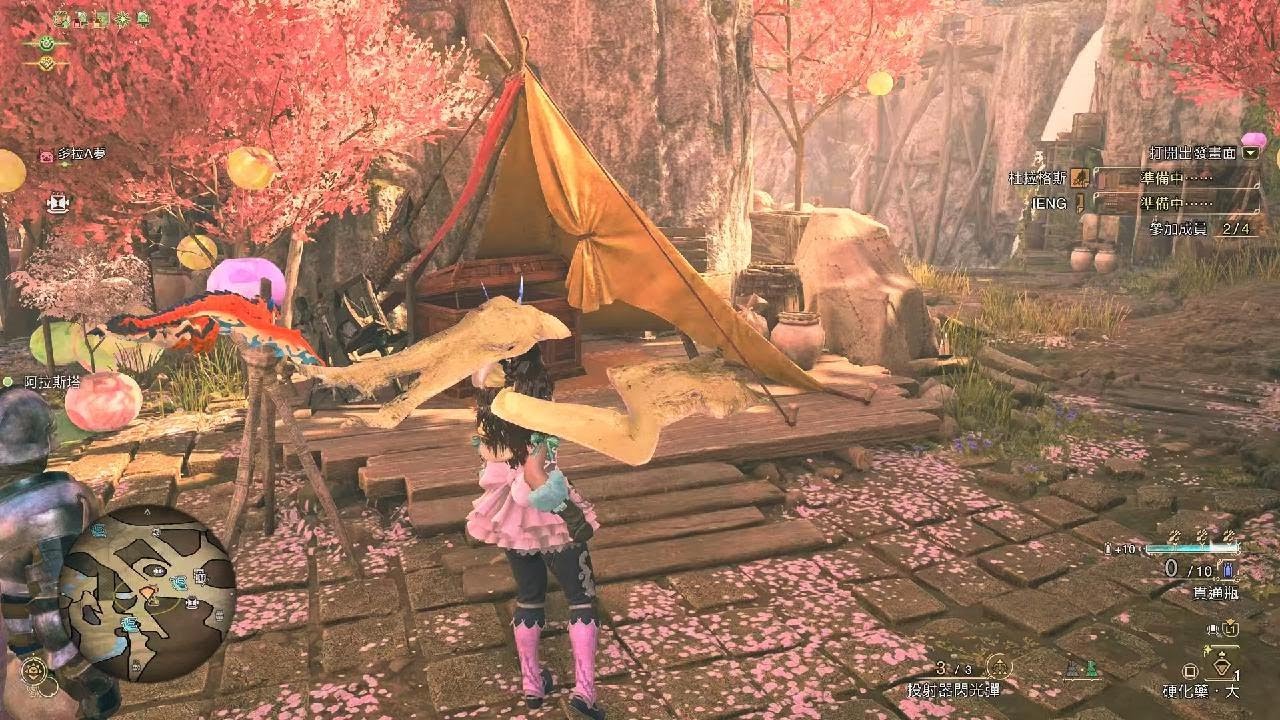 Monster Hunter Wilds 英雄之證 4人 弓手視點