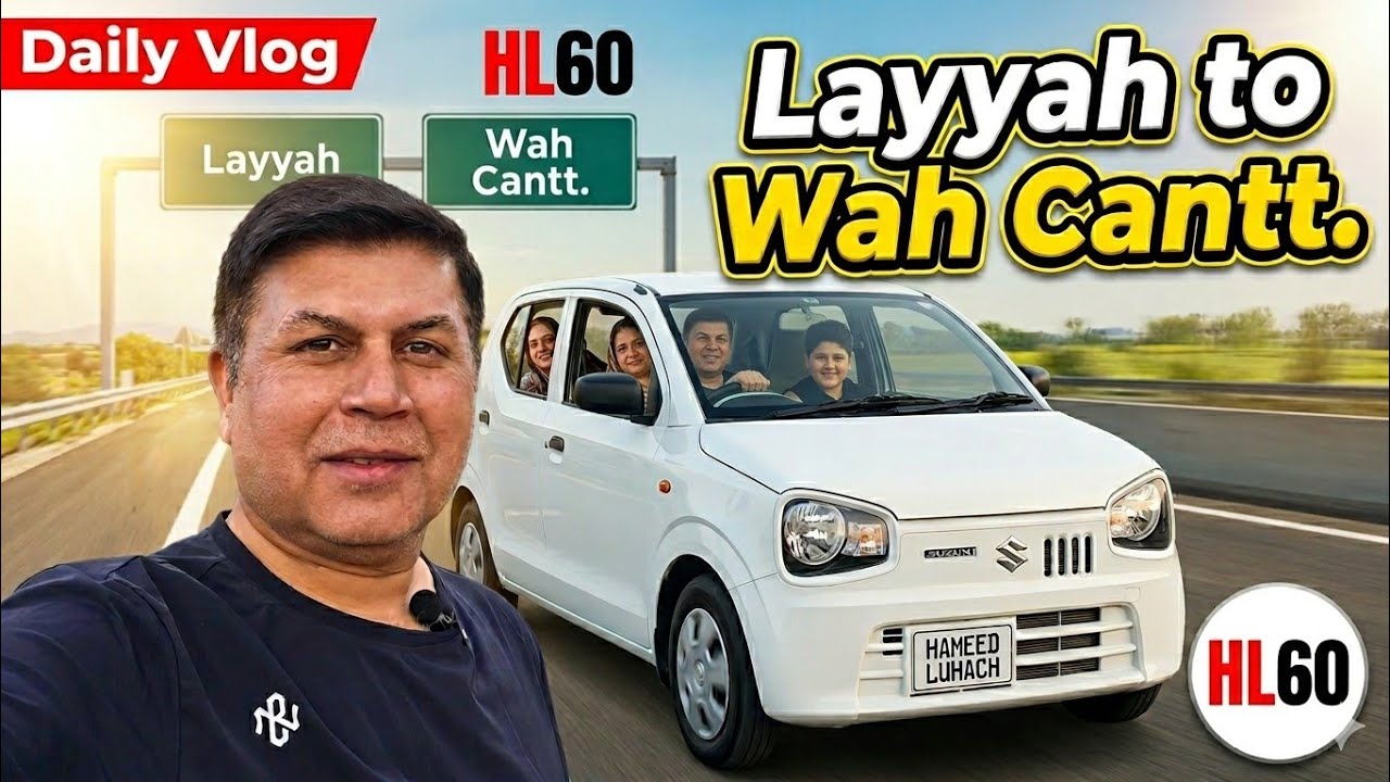 Layyah to Wah Cantt HL60