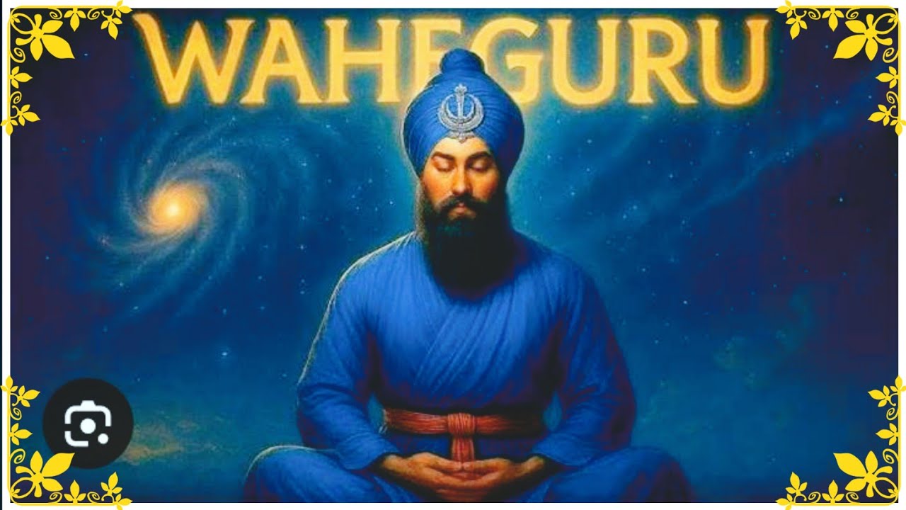  ਵਾਹਿਗੁਰੂ ਜਾਪ । Waheguru jaap ।  Nitnam । Gurbani ।। 2025 .
