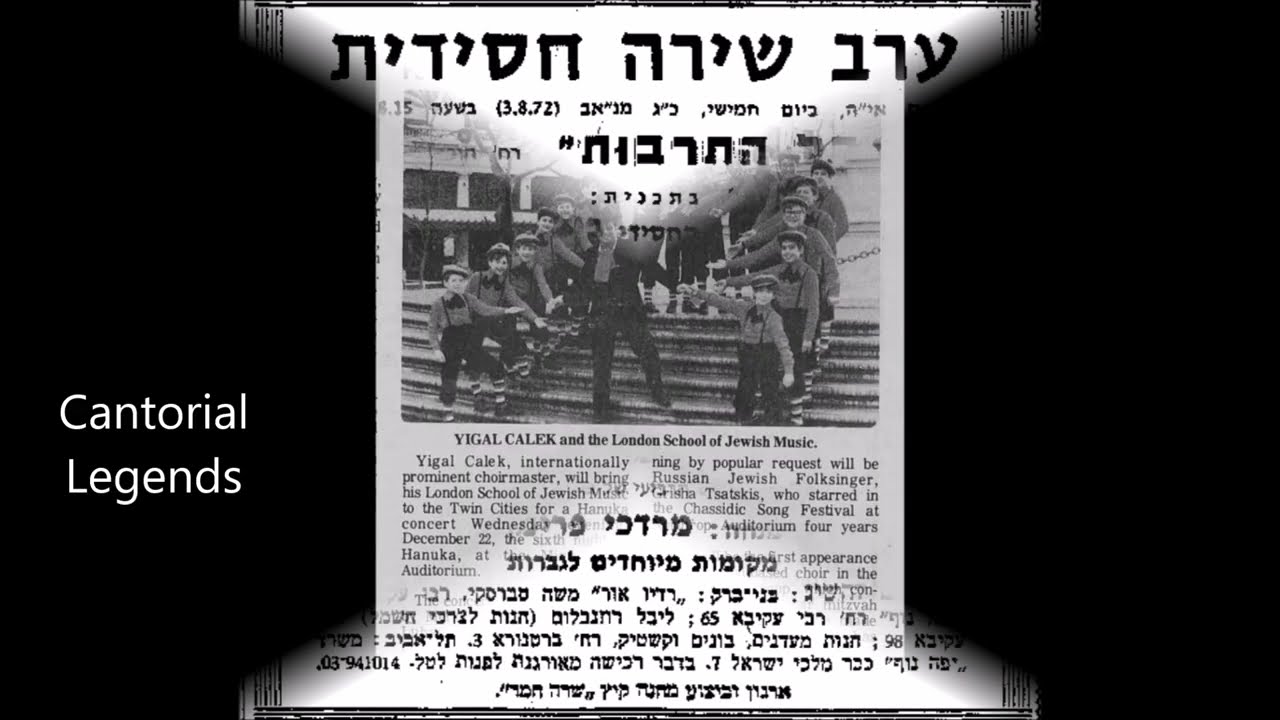 Yigal Calek - Sings Children of Silence
