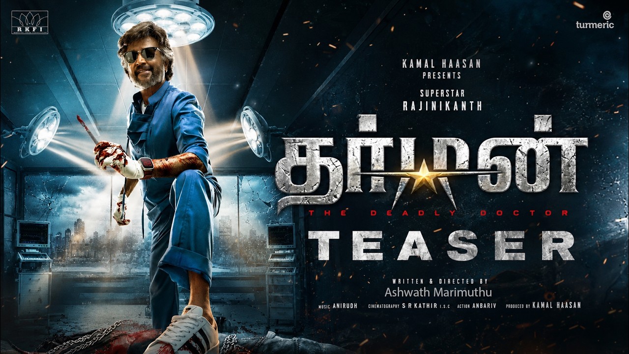 Dharman Movie Teaser | Dharman Trailer | THE OG SWAG | Superstar Rajinikanth | Dharman Recreation