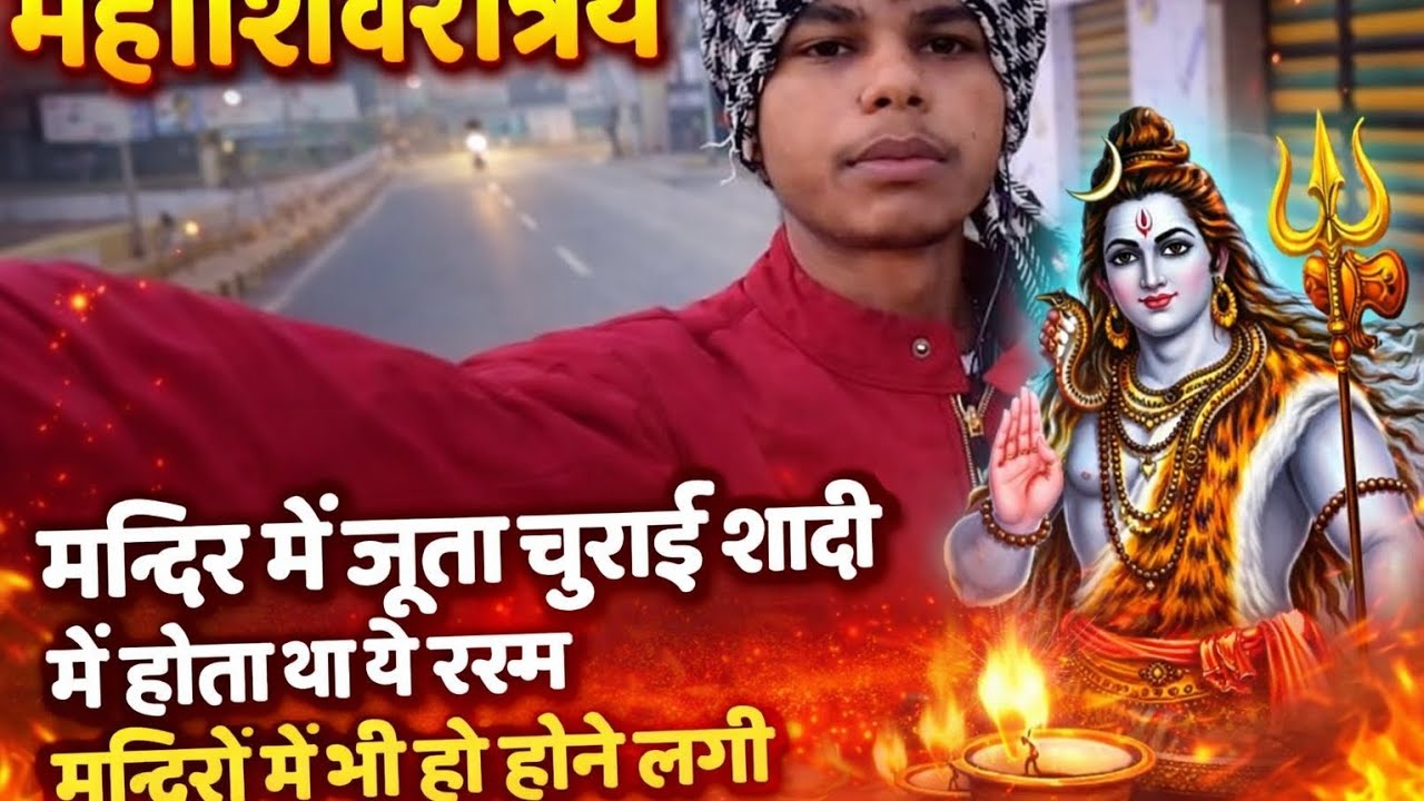 मंदिर में ये क्या हो गया हमारे साथ😱 Wait for end || Raja kumar ||