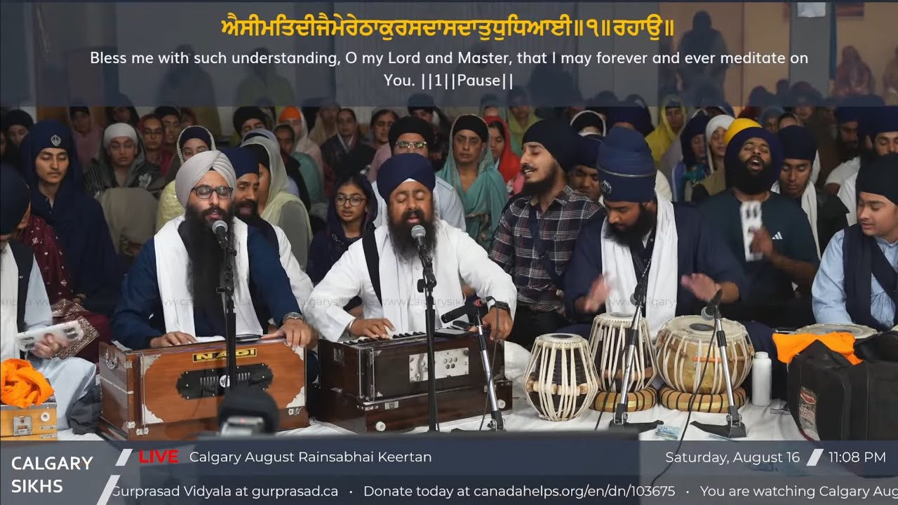 Calgary August Rainsabhai Keertan 2025