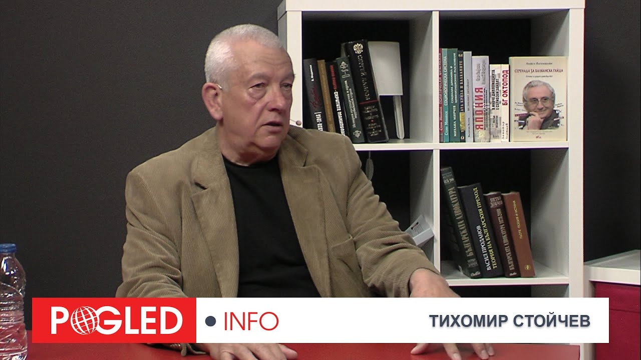 Тихомир Стойчев: Има ли Русия голяма шпионска мрежа в България или се изпълнява чужда поръчка?
