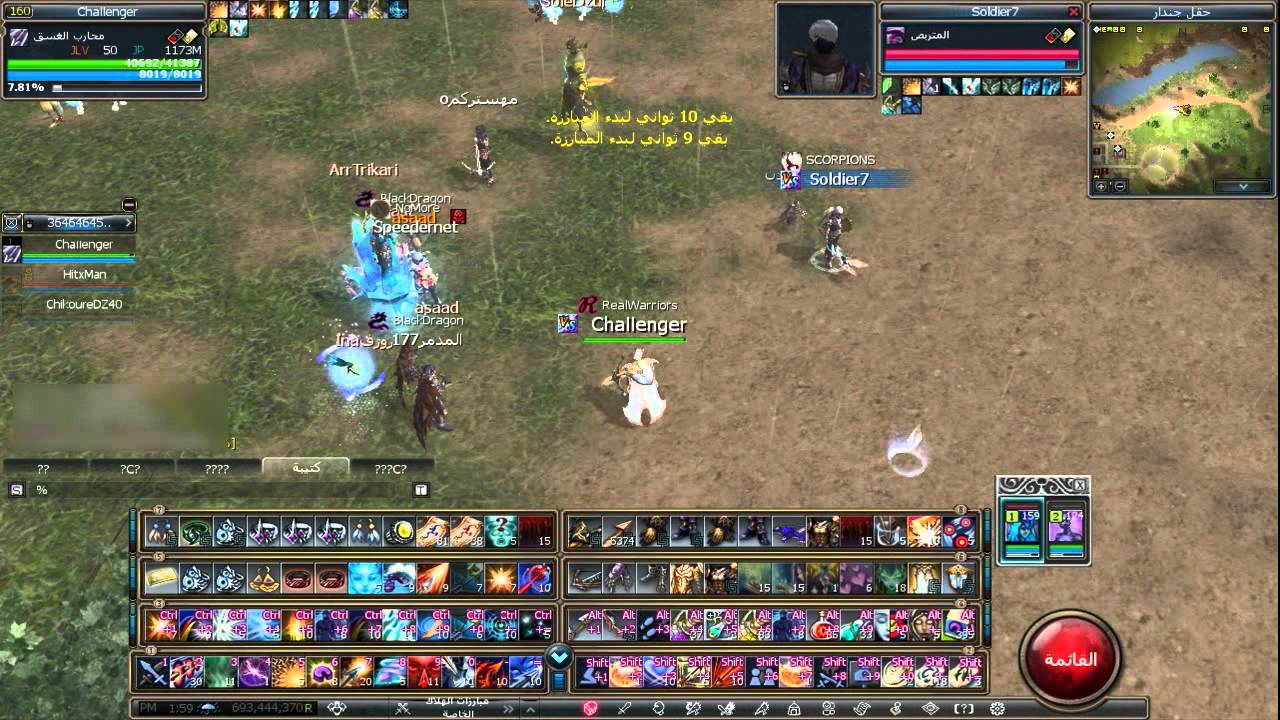 Rappelz _ Challenger Nightstalker 160 PVP أمل الشعوب _ مبارزات