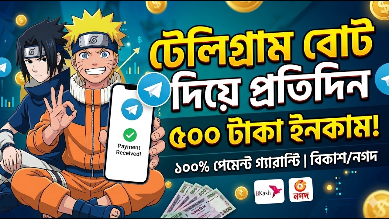 How to Earn Money Online with Telegram Bot 2026 | Daily $5 Payment Proof (Full Tutorial)