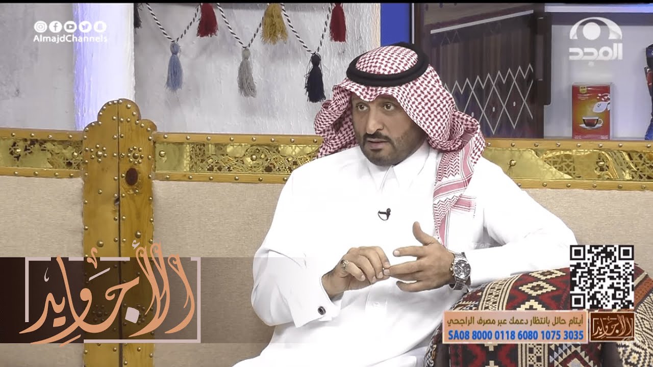 الفكر العام للزواج وحديث لطيف للنساء والفتيات .. الشاعر: صالح العمري