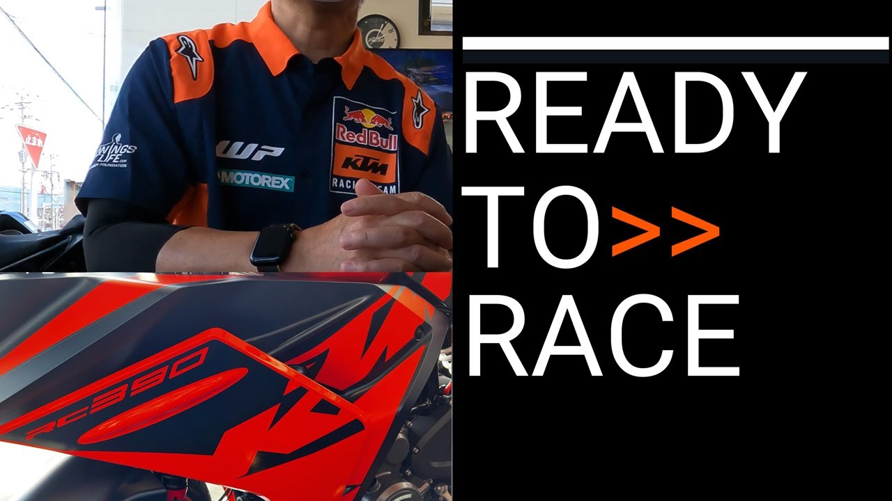 【KTM】KTM FUKUOKAで『RC390(2022)の進化について』聞いてみた。【前編】