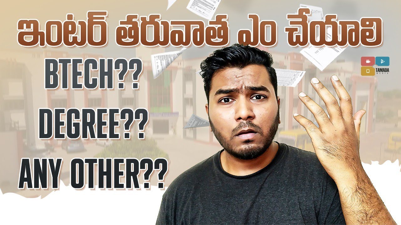 Btech VS Degree | Which one you should Choose after intermediate | Asif MA