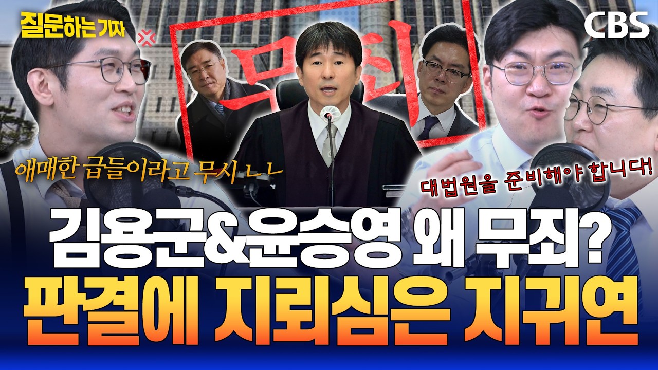 이정주x강수영 예리한 분석 