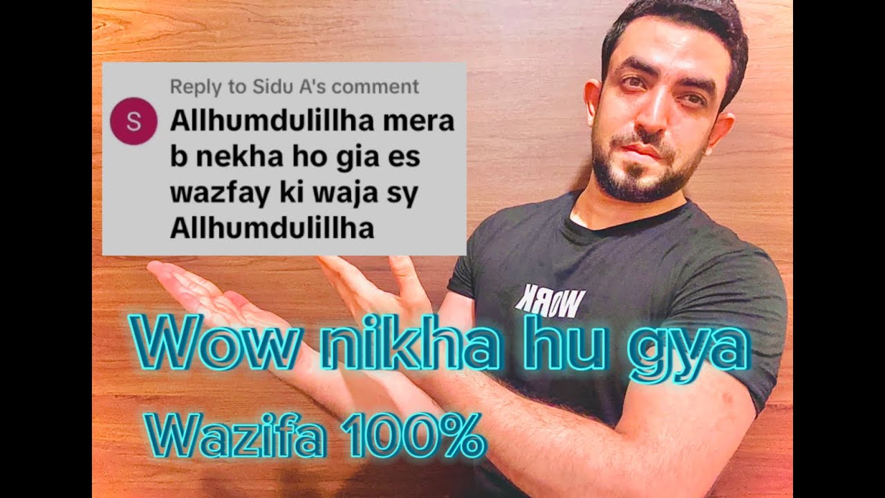 Wazifa for psand rishte k lye 100%.  Nikha hu gya 100%.  Rishte k lye most powerful wazifa he