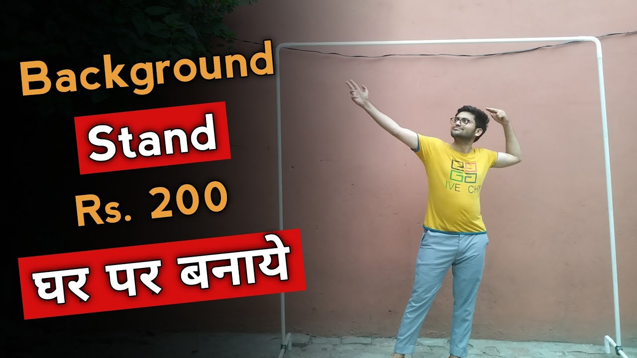 How to make background stand at home। background stand घर पर कैसे बनाये । sasta background stand