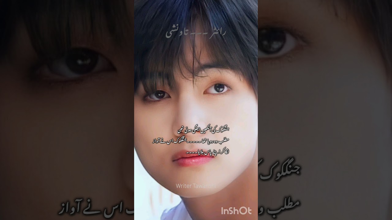 Second last part ⚠️🚫 I LOST YOU WIN !!! Teakook ff#foryou #taekooklover #btsarmy #copylink 