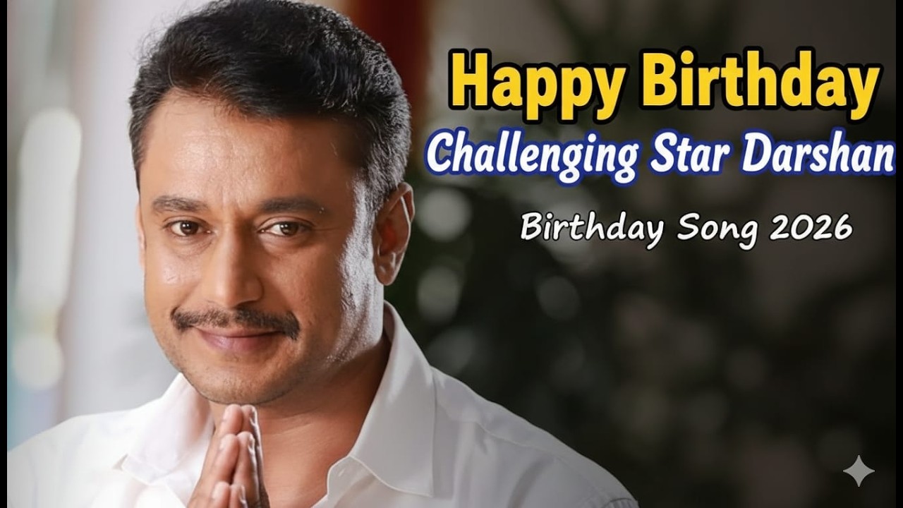 D-Boss Darshan Birthday Song 2026 | Happy Birthday Song | DBoss | Chiru Gowda | Cine Music