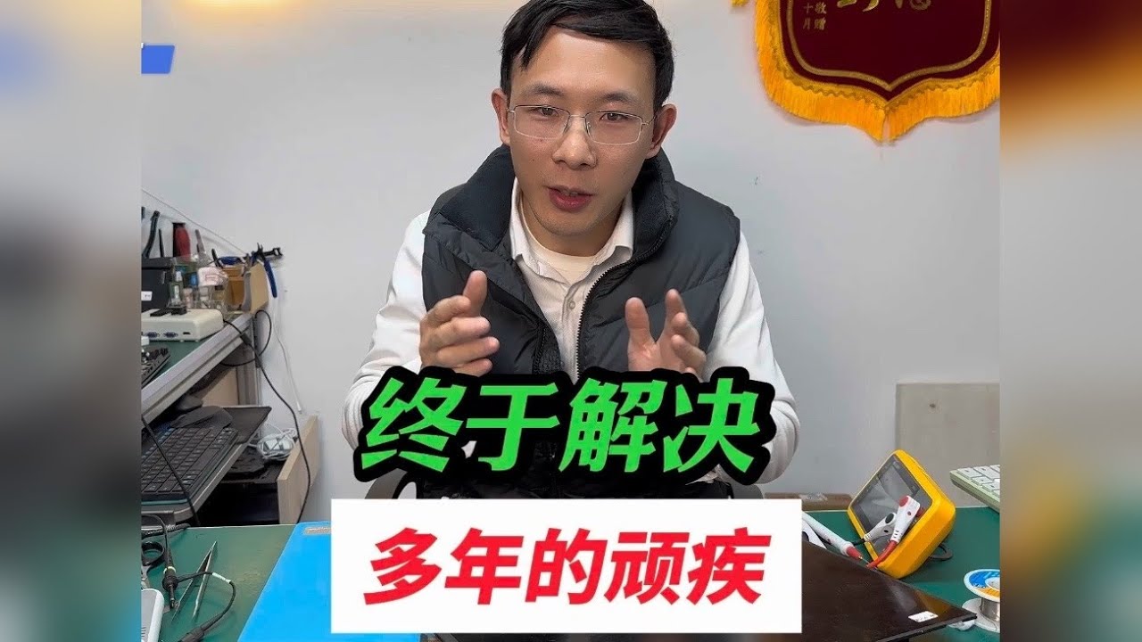 雷神 911犯病多年！寻南走北维修无果，老师傅出手能否找出病因？