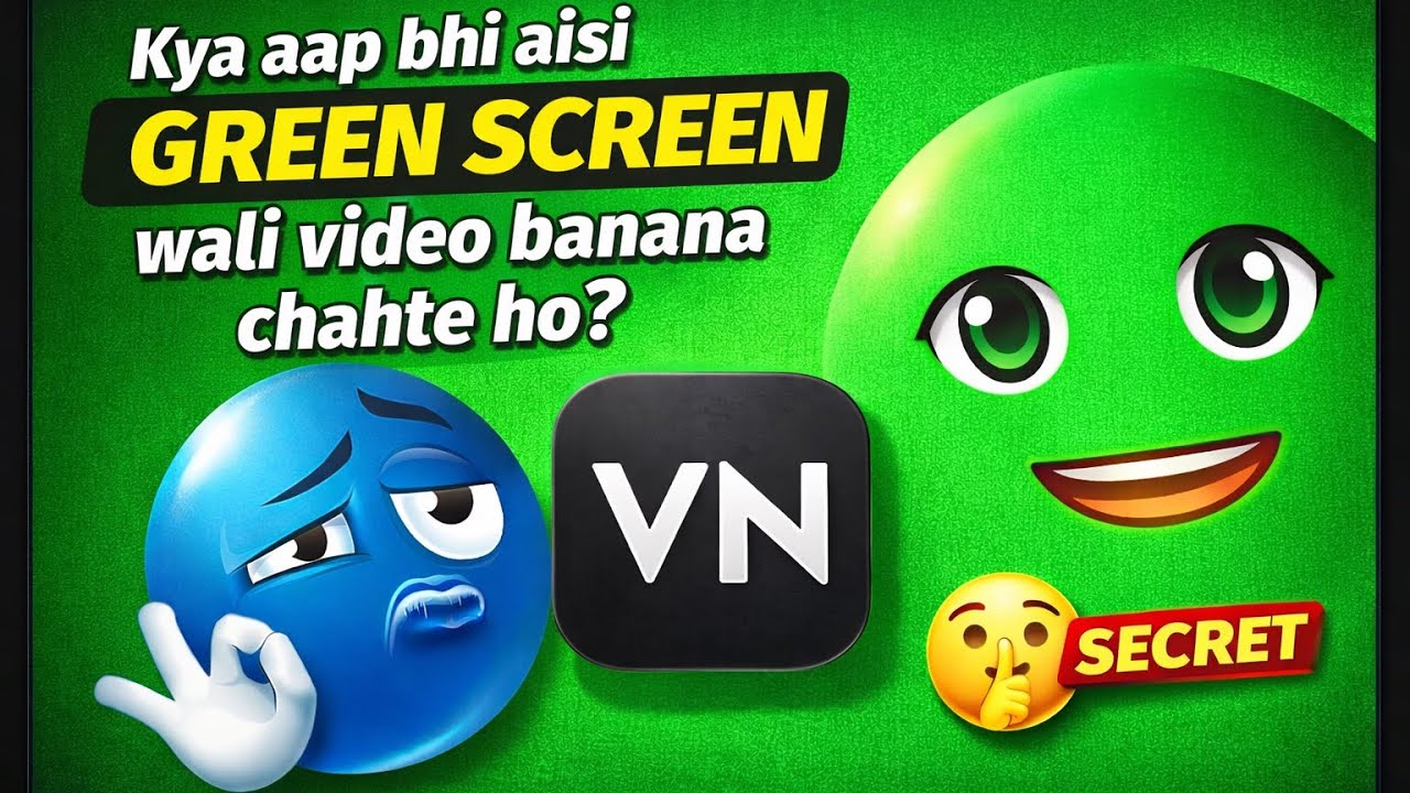 Aisi Green Screen Video Kaise Banaye? 🤫 SECRET