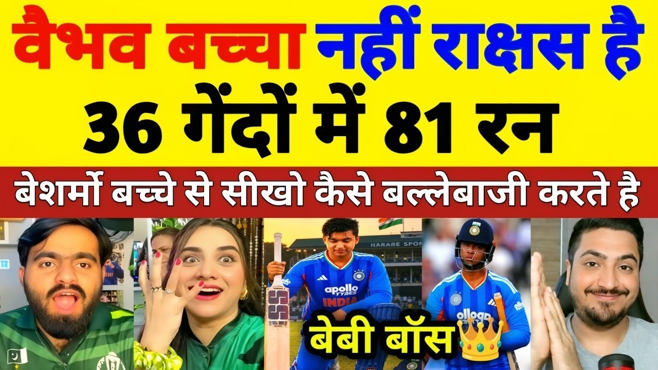 PAK MEDIA CRYING😭वैभव ने ज़िम्बाव्वे को गन्दा ठोका देख पाक मीडिया बौखला उठा, IND vs ZIM 3RD T20 MATCH