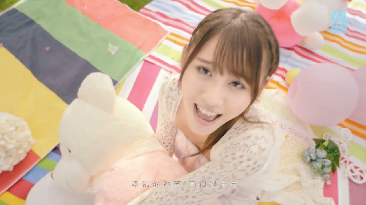 SNH48 《献给明天的吻》MV | 