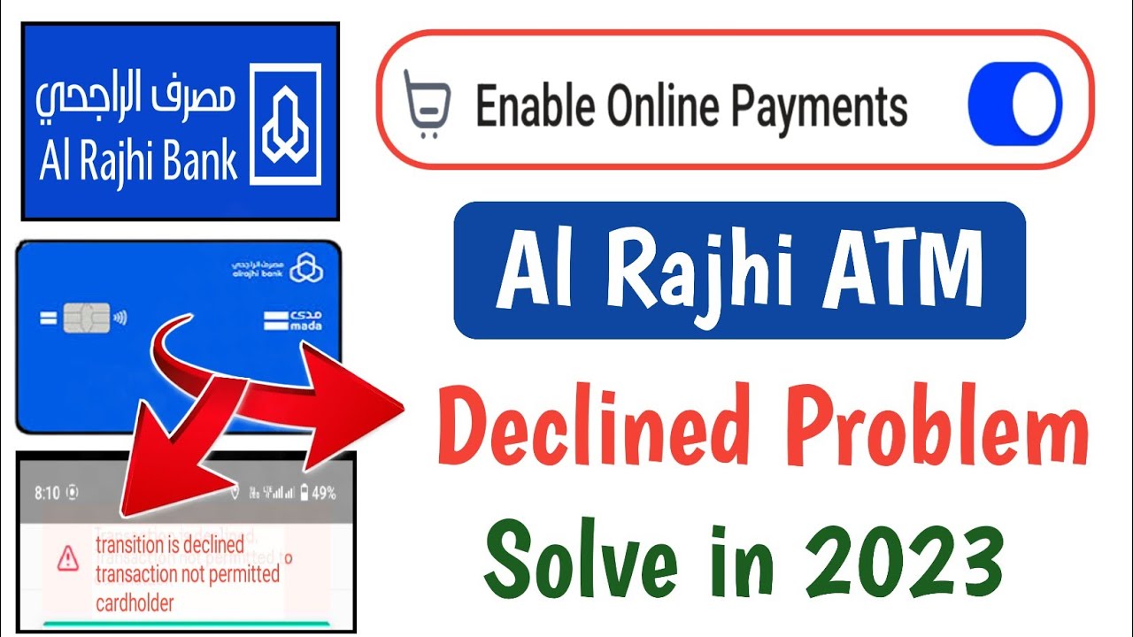 Al Rajhi Bank ATM Declined Problem Solve | alrajhi atm काम नहीं कर रहा है क्या करें 2023