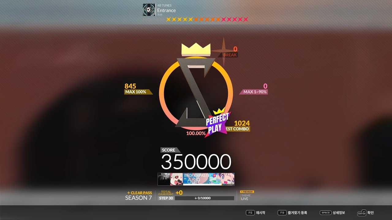 [DJMAX RESPECT V] Entrance 4B MX 15