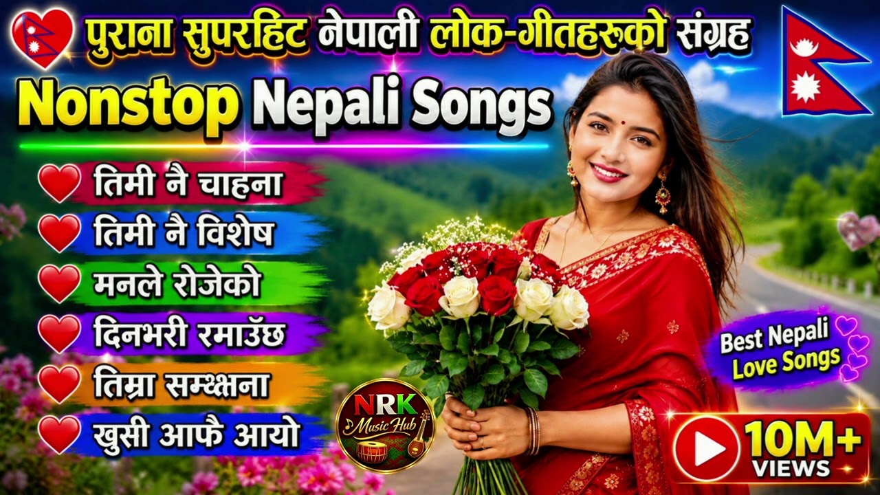 🎶 Top Evergreen Nepali Lok Geet Hits 2026 | Trending Romantic & Danceable Folk Songs