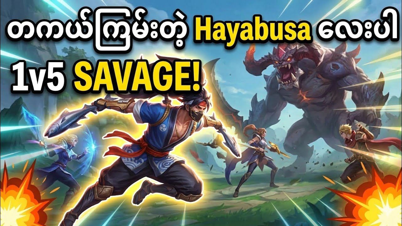 Hayabusa 13kills Build top global1#mlbb #hayabusa #youtube 