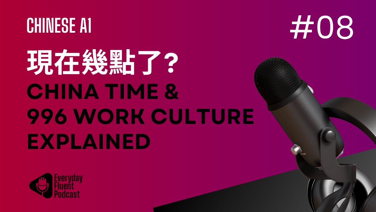 996 Work Culture & China Time Explained: Why You’re Always Early… or Late