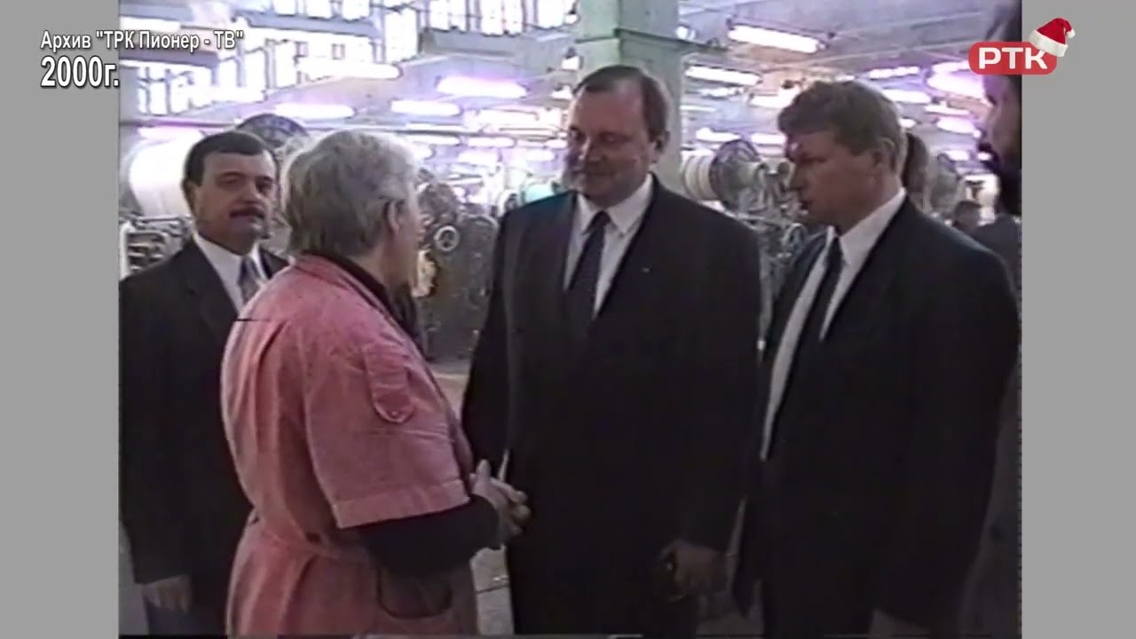 Плюс Вы 10 01 26, 