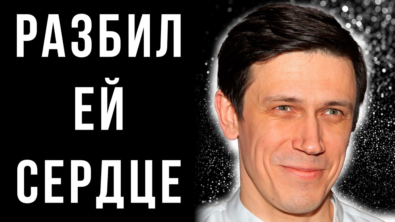 &laquo;Любил до безумия, но ушел&raquo;: Почему Бичевин бросил Кузнецову и женился на &laquo;серой мышке&raquo;?