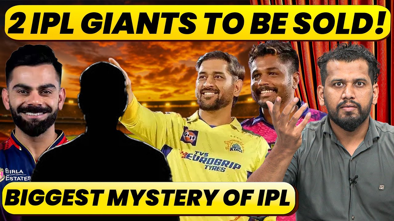BIGGEST OWNERSHIP SHAKE-UP IN IPL HISTORY, FIRST RCB AND NOW THIS FRANCHISE TO BE SOLD #ipl2026