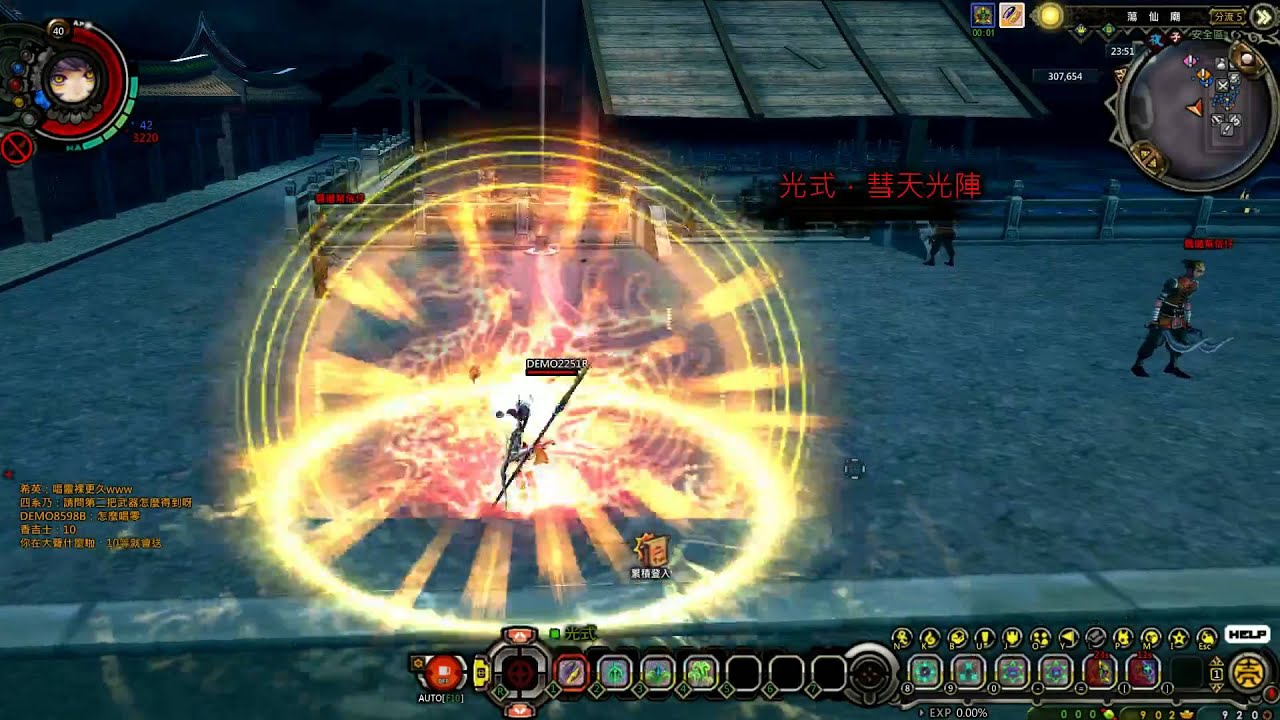 參天律-弁天御40等技能演藝