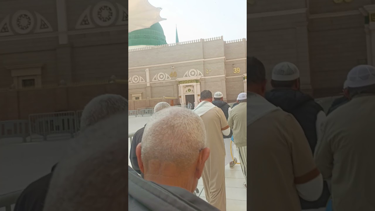سبحان الله