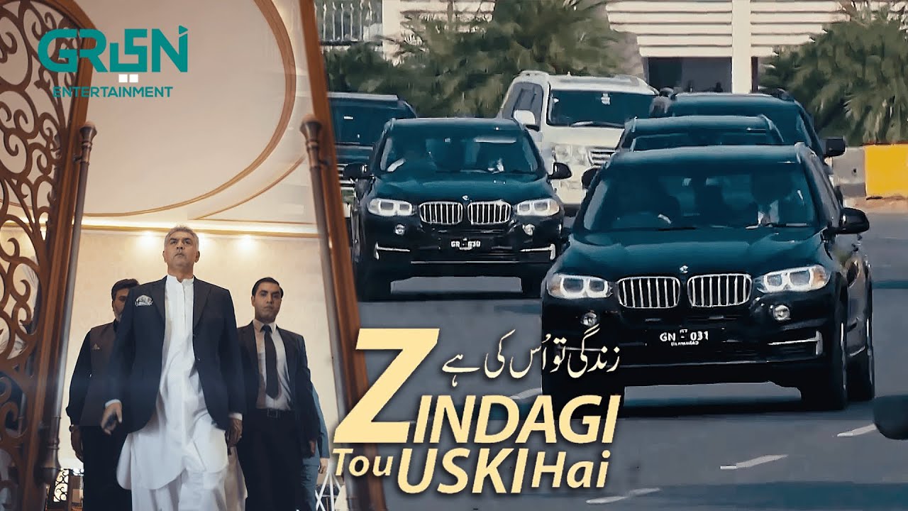Green Ideology | Zindagi Tou Uski Hai | Full Video | Green Entertainment TV