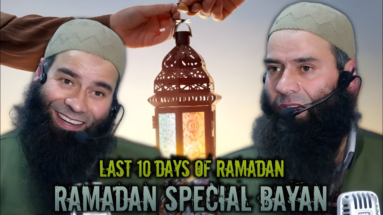 Ramadan special bayan || moulana Mushtaq Ahmed veeri sb || last 10 days of Ramadan