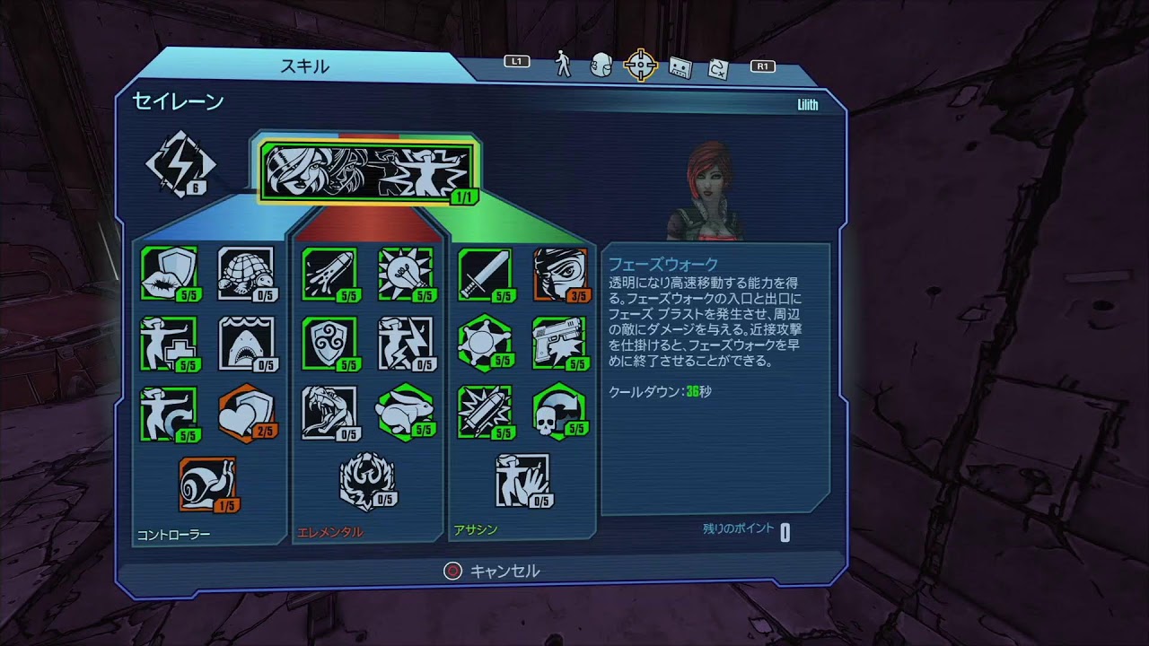BORDERLANDS