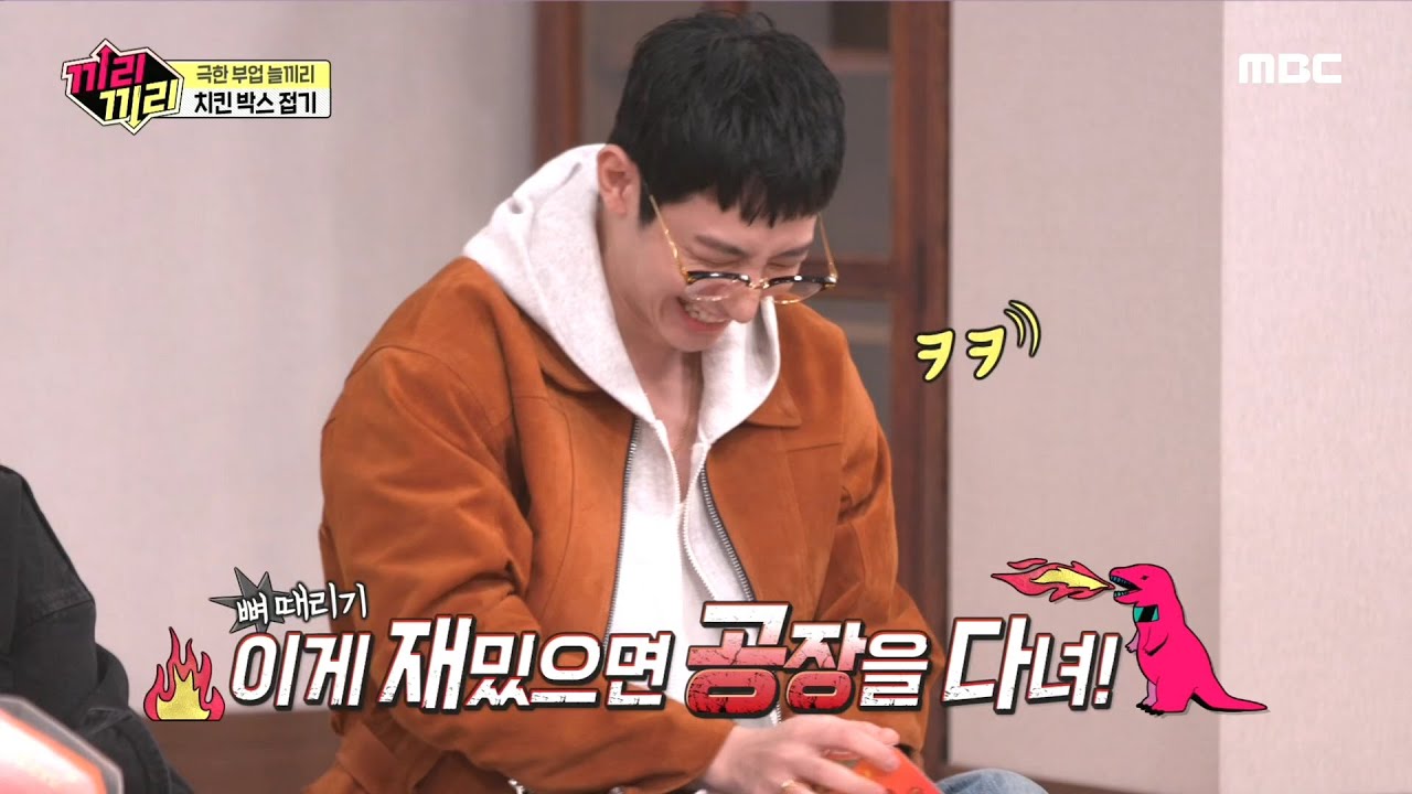 [끼리끼리] *귀염주의* 수혁아 공장을 다녀~! 자신의 천직 찾은 예능 샛별 수혁 ㅋㅋ 20200315
